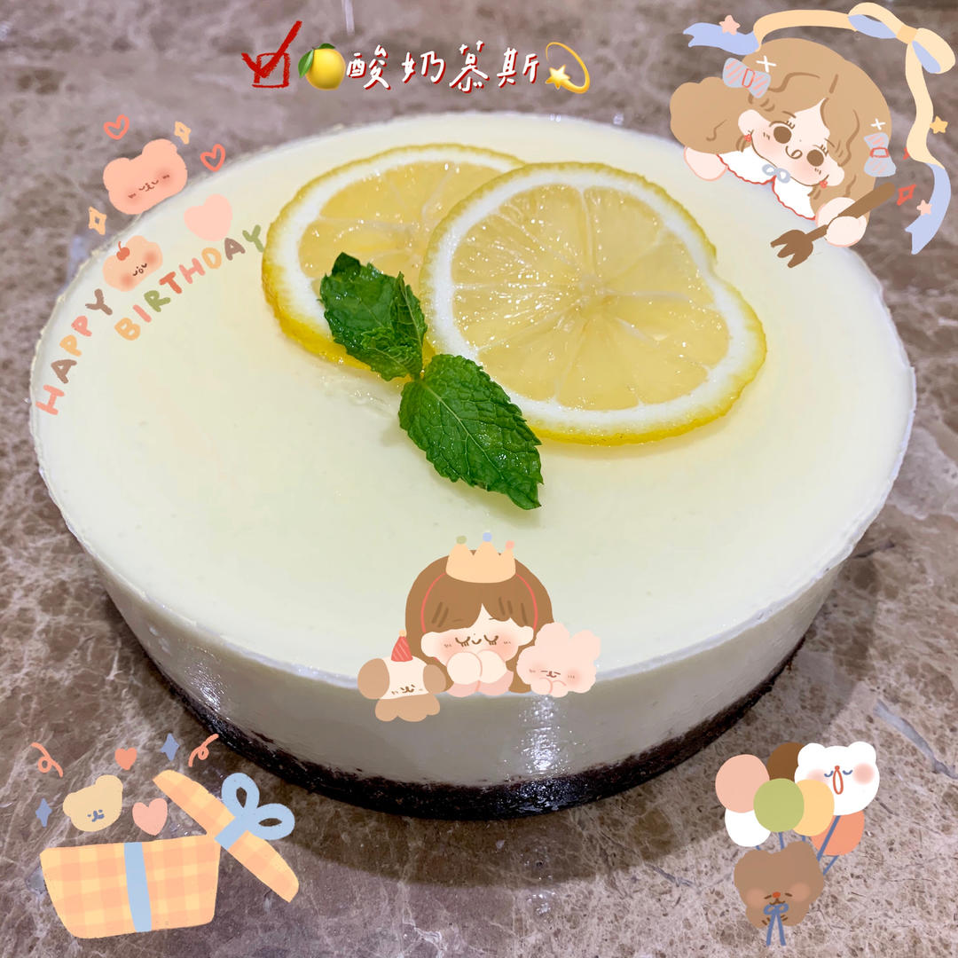 柠檬酸奶慕斯Yoghurt Lemon Mousse(清新版)