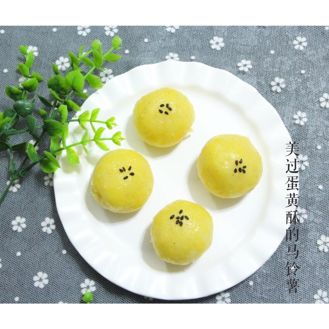 “美”过蛋黄酥的马铃薯