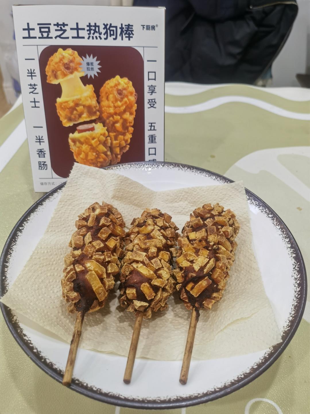 冬日精致快手下午茶（土豆芝士热狗棒沙拉 + 橙汁伏特加）