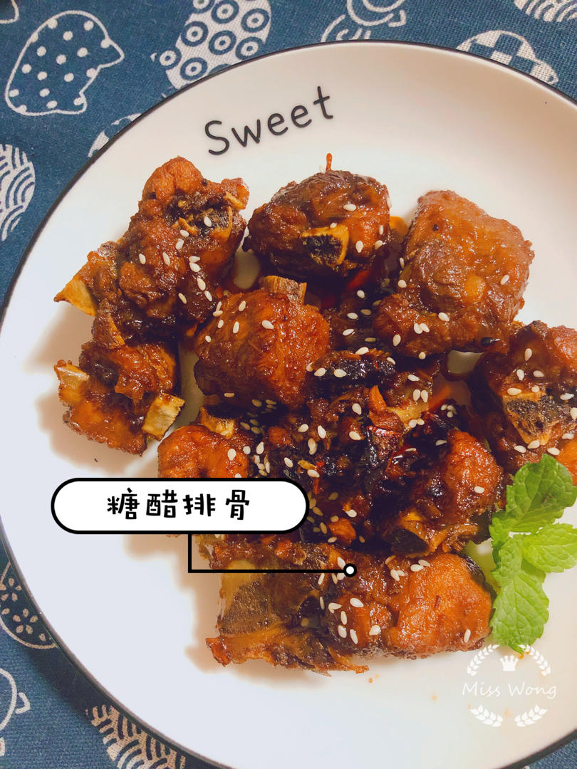 根本停不下来的糖醋排骨