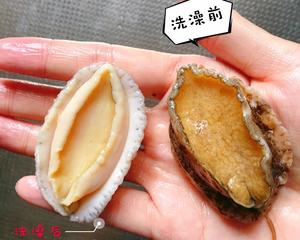 教你做最美味的鲍鱼捞饭.小朋友光盘的做法 步骤3