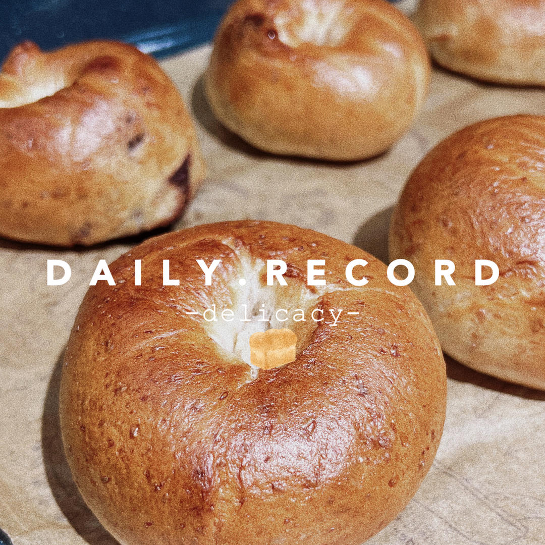 全麦贝果🥯