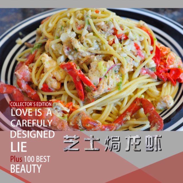 芝士焗龙虾（伊面铺底）