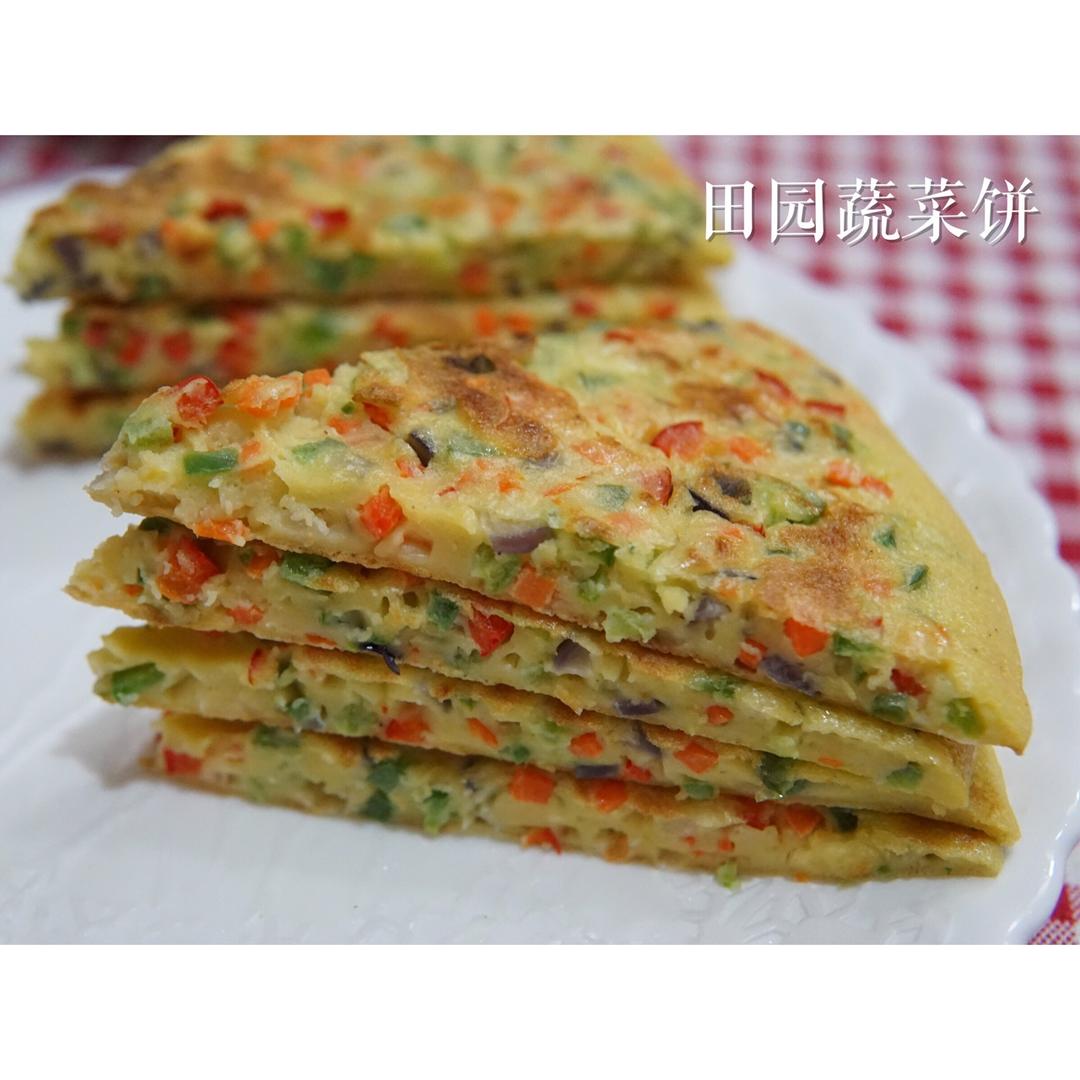田园蔬菜饼