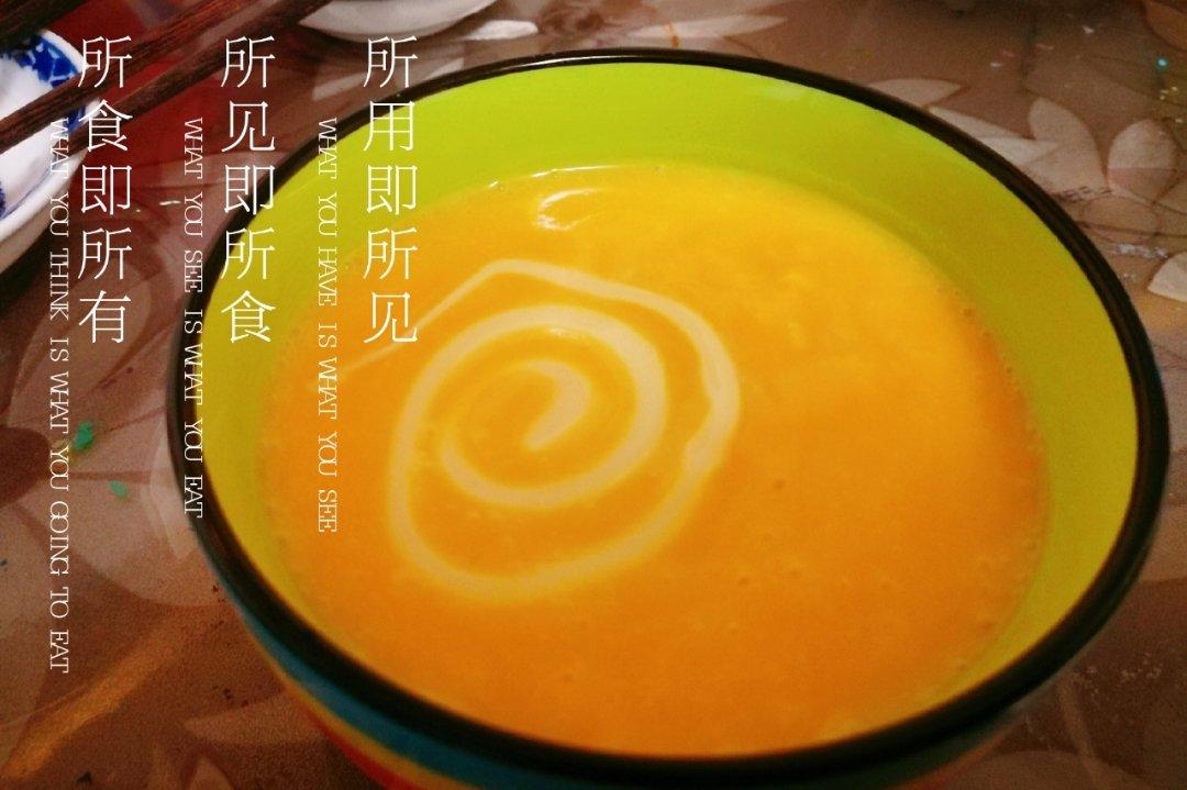 南瓜羹