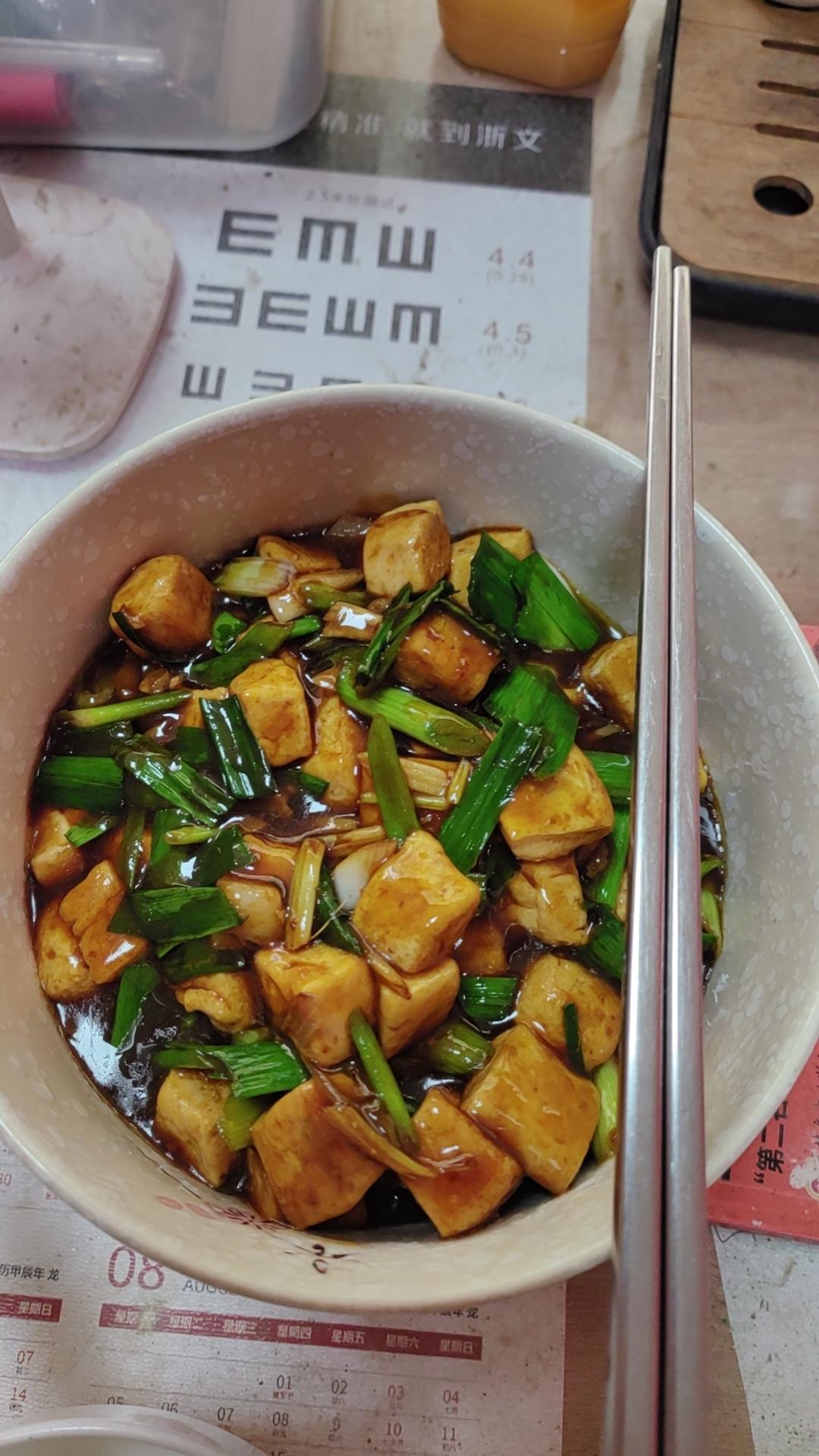 五分钟豆腐｜好嫩好滑
