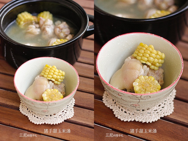 猪手甜玉米汤