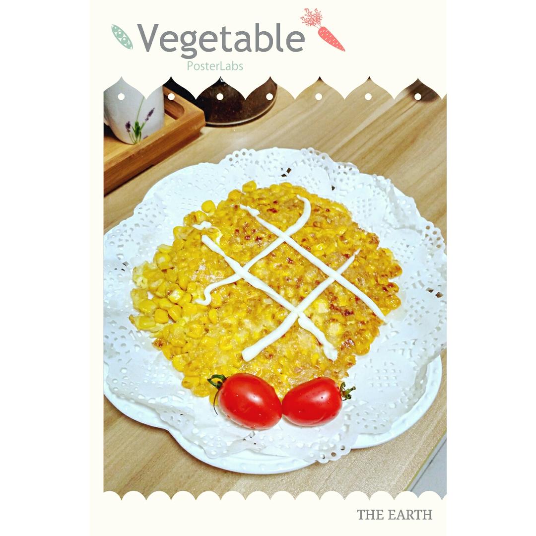 黄金玉米烙(超详细零失败)