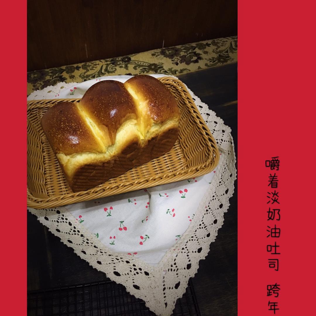 消耗淡奶油利器——恰好的淡奶油吐司