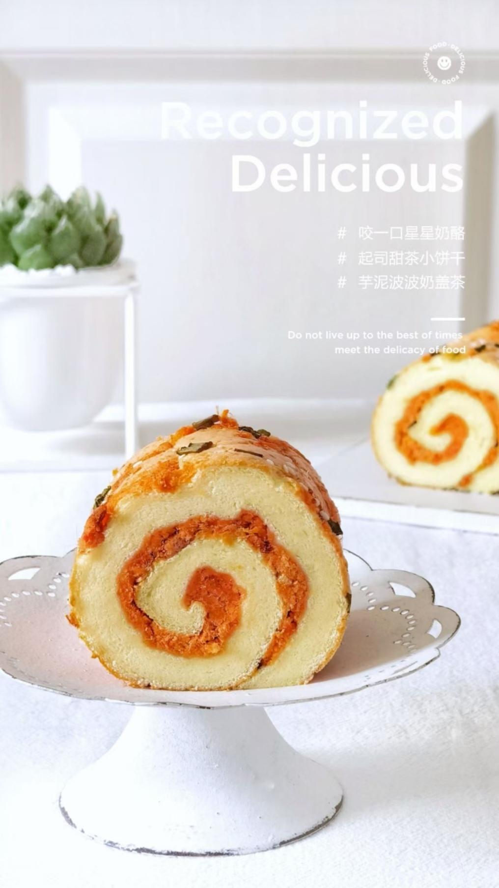 香葱肉松卷
