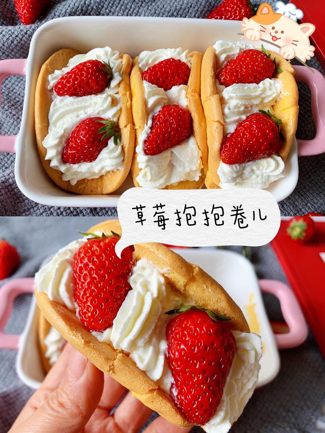 一次成功！好看又好吃的草莓抱抱卷儿的做法