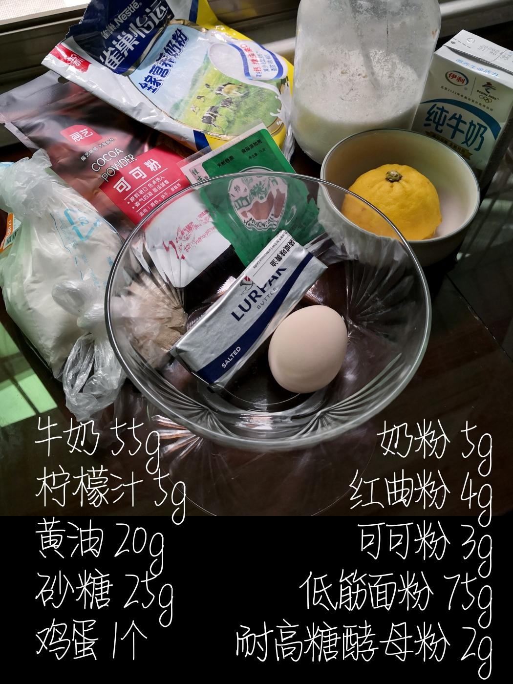 纯奶手撕吐司的做法 步骤1