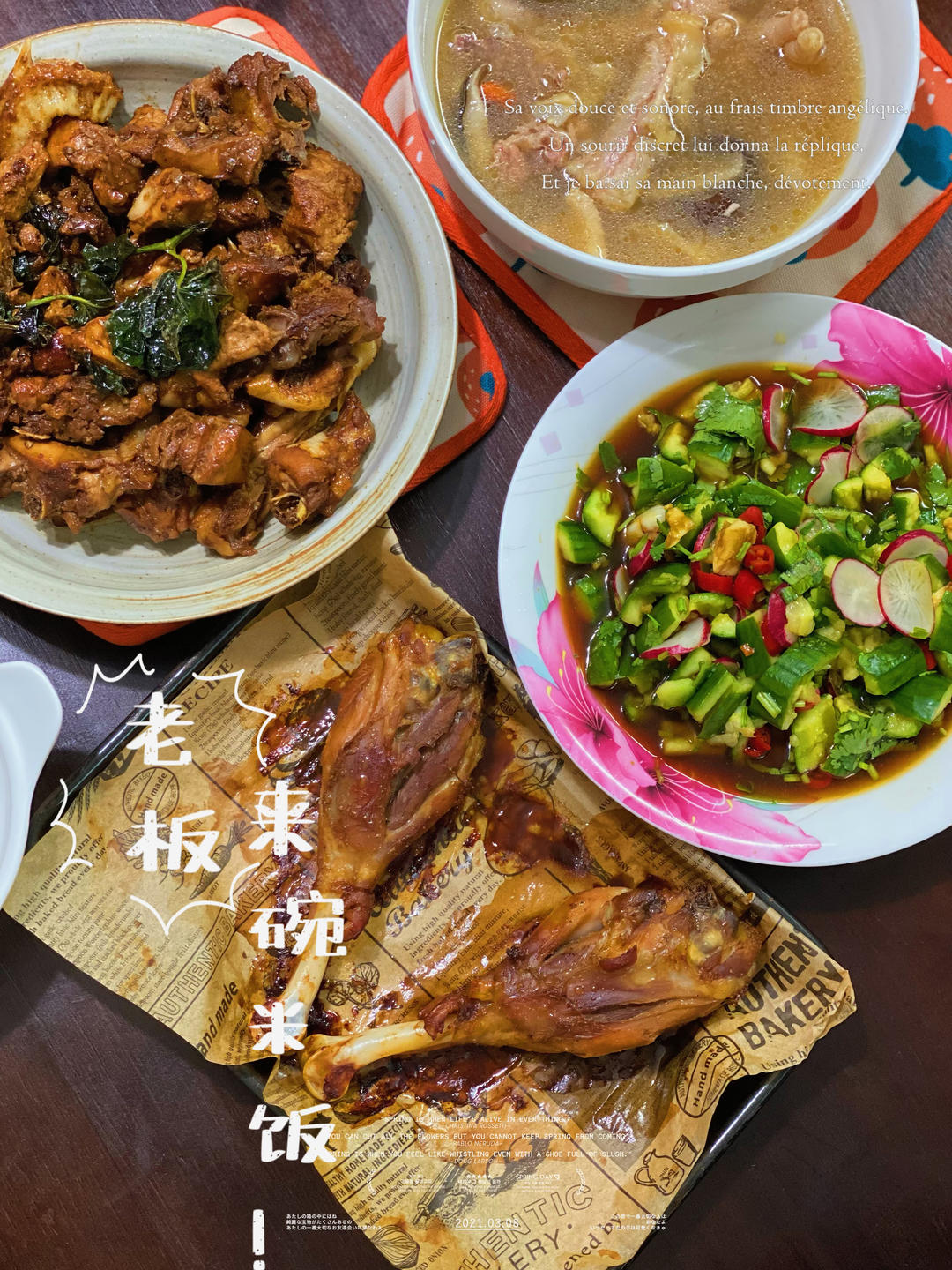 🌈酸酸辣辣巨开胃～超过瘾的凉拌黄瓜