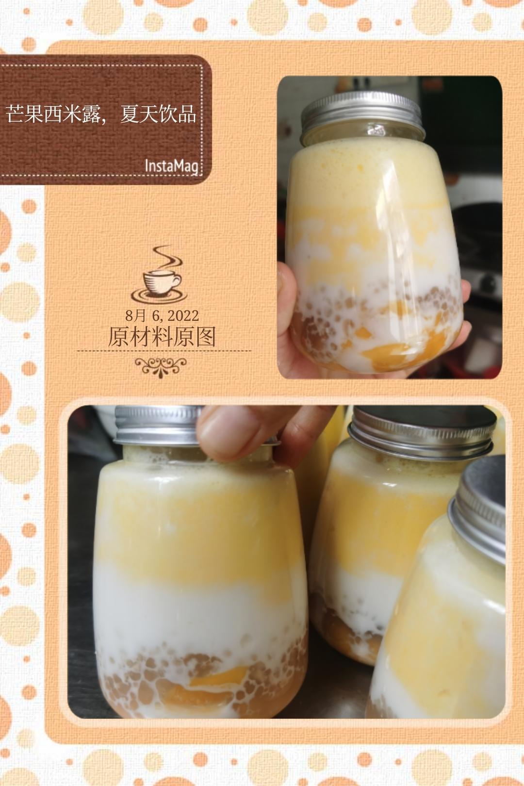 杨枝甘露 家庭版0失败 新手易学