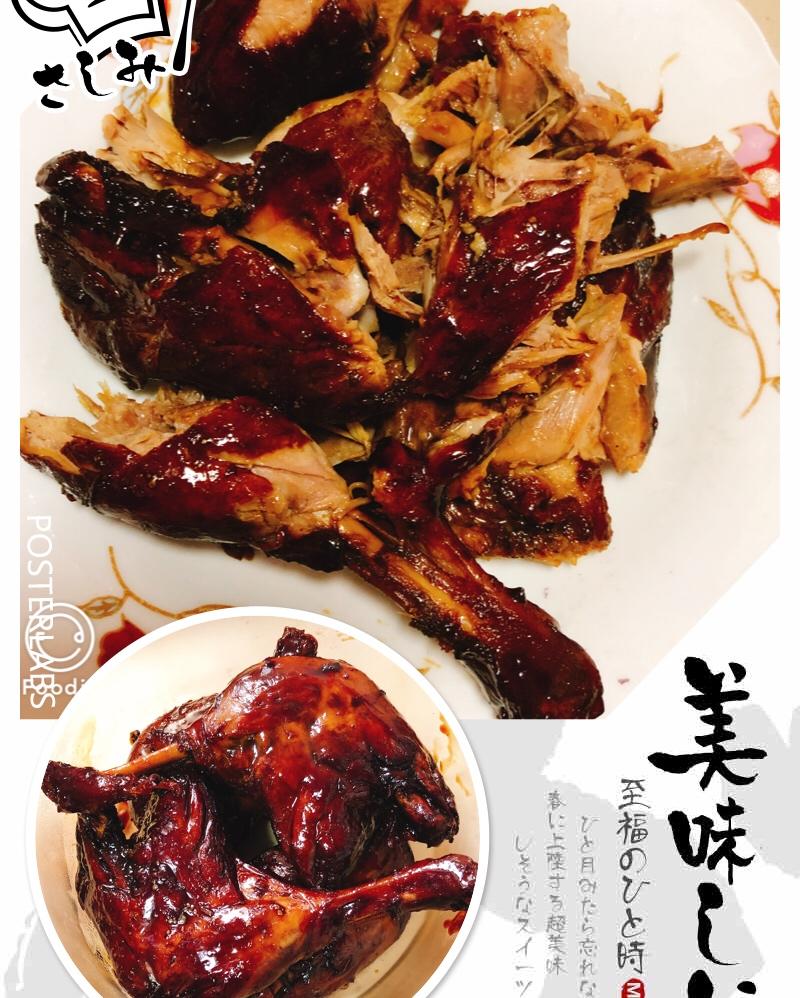 外婆酱鸭（记忆中的味道）