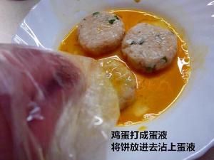 鸡蛋土豆饼的做法 步骤5