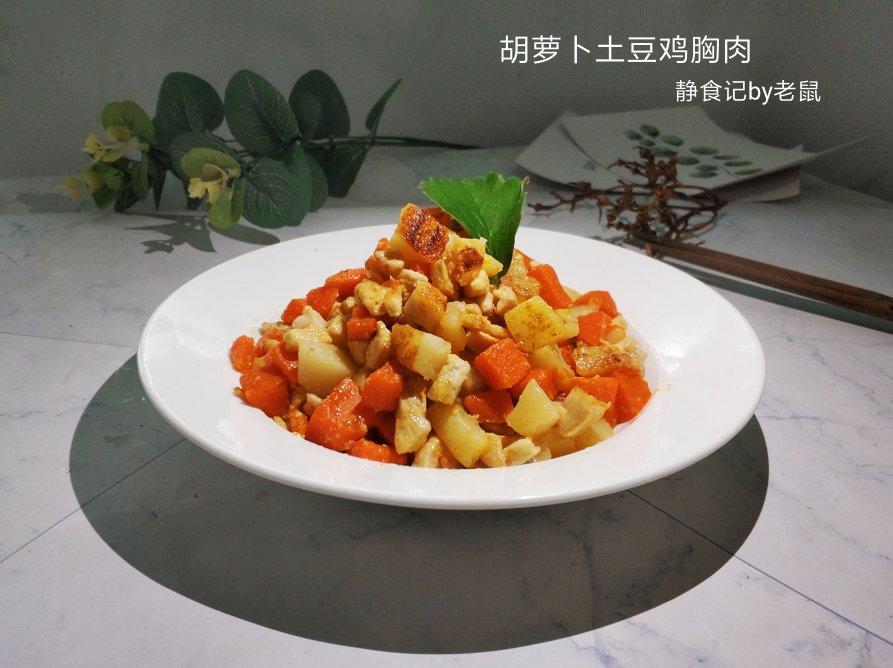 鸡胸肉吃法：凉拌鸡丝