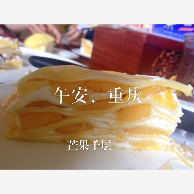 《Tinrry下午茶》教你做芒果班戟和芒果千层饼