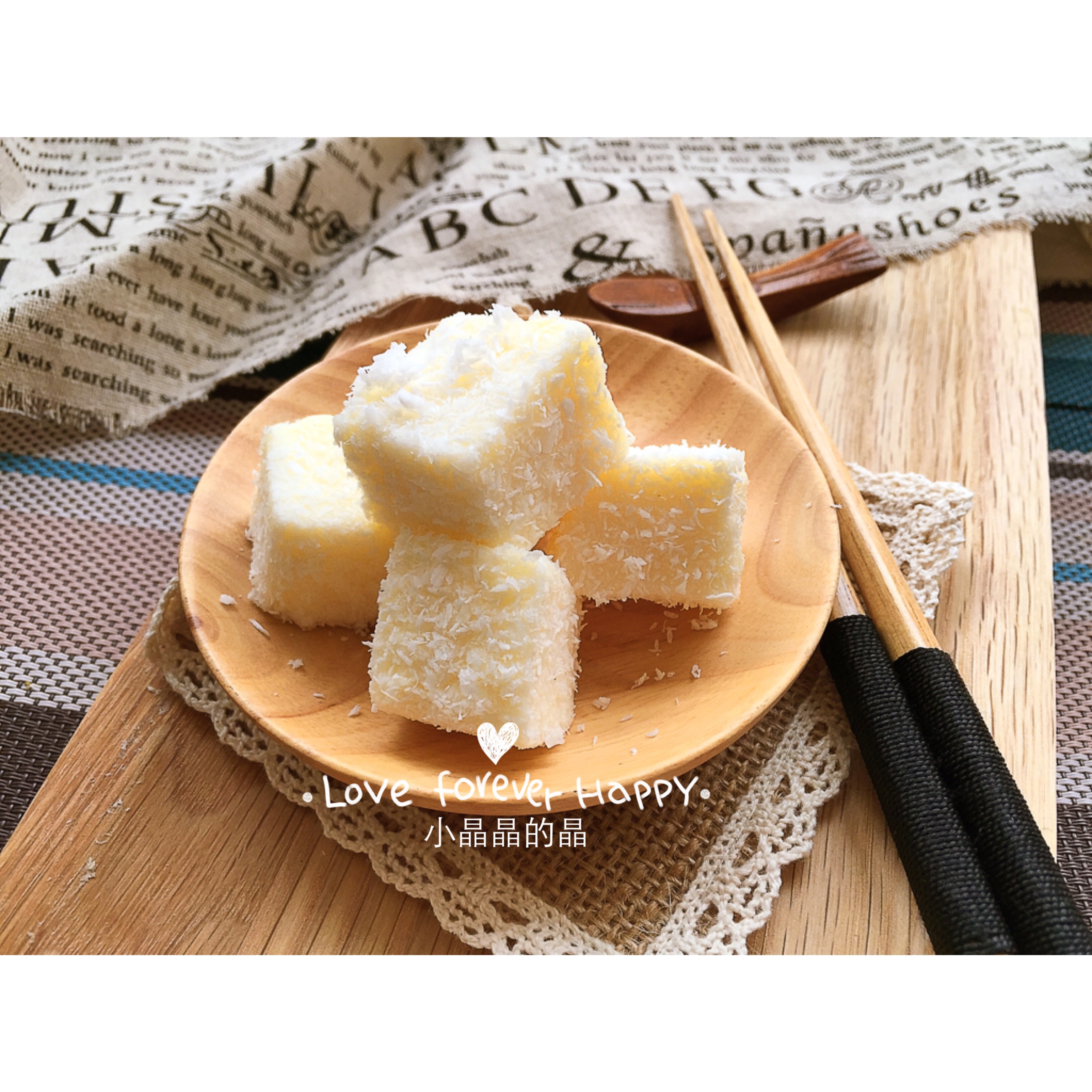 椰奶小方（超级简单版）