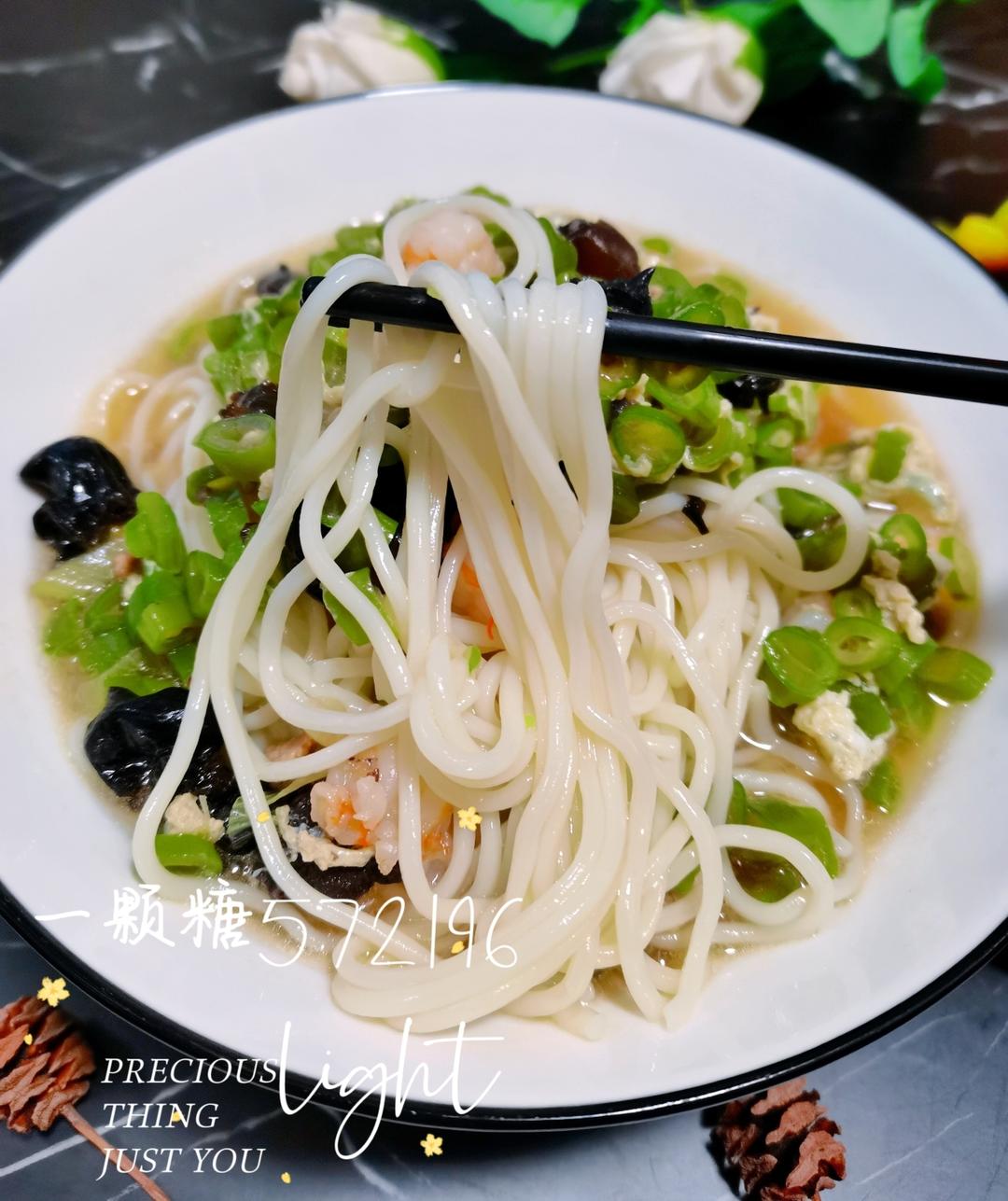 嗨！༄「芸豆海鲜打卤面🍜」༄来喽🫰🫰🫰