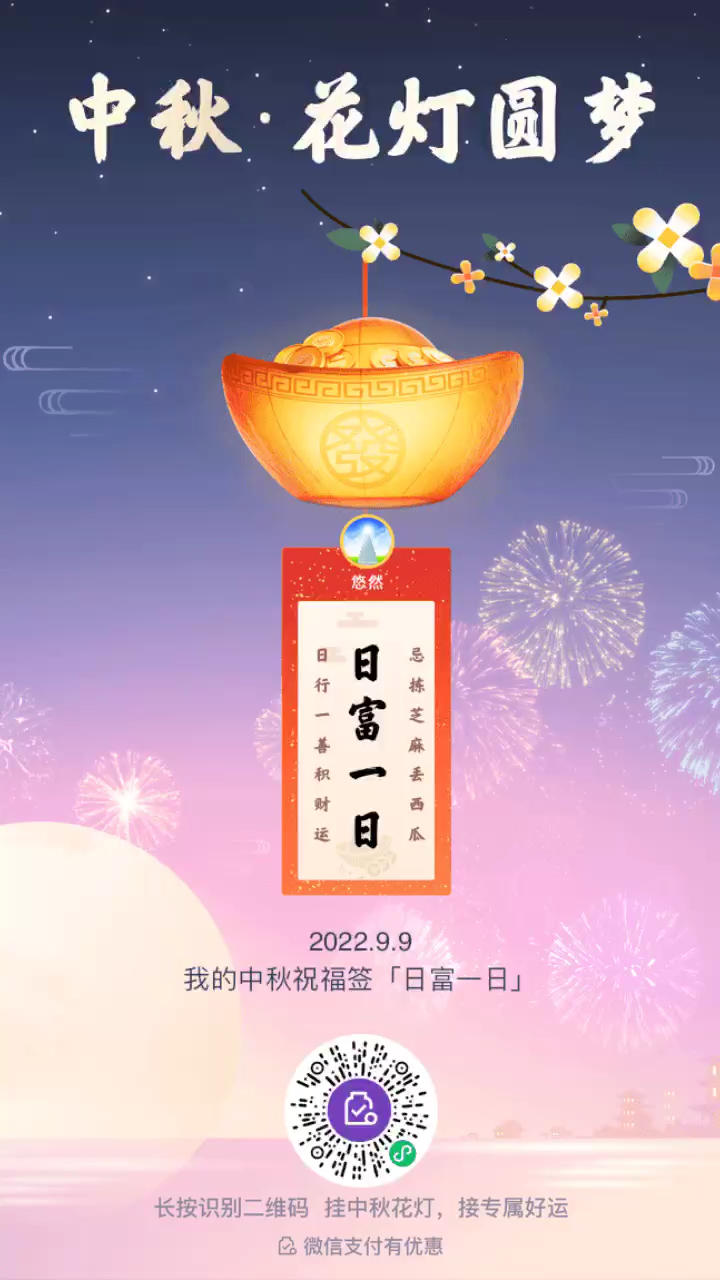 荞麦红枣月饼～无油无糖/低脂纯素版