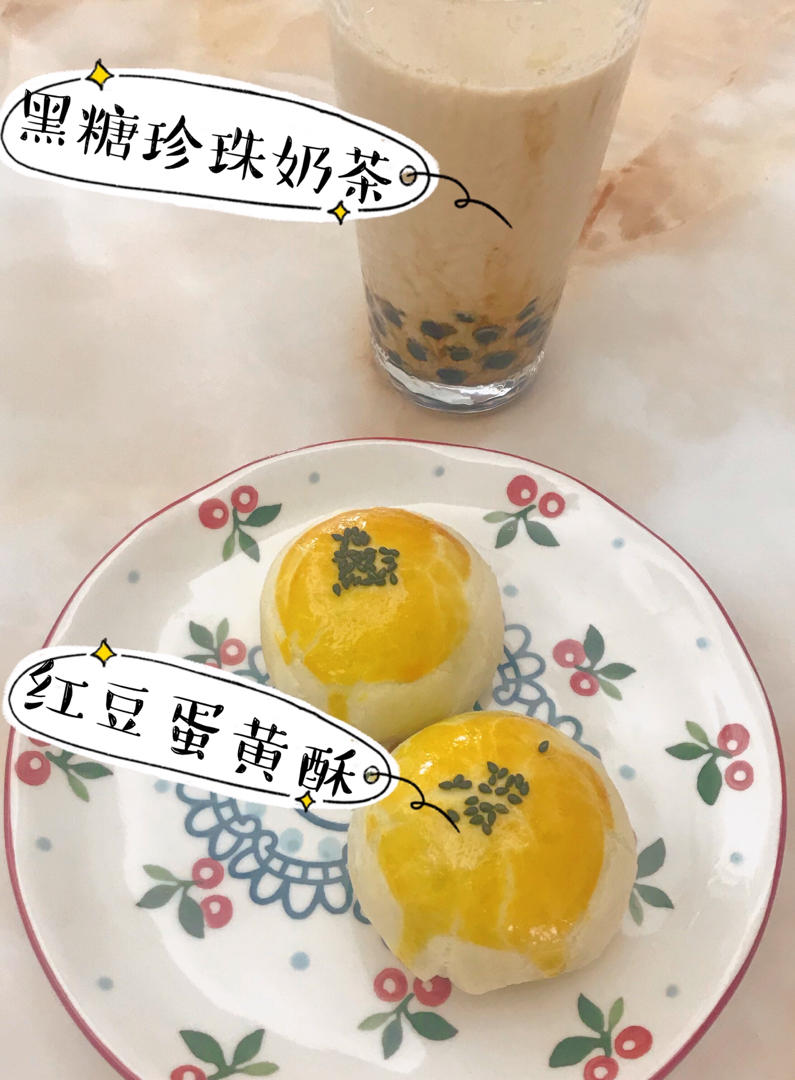 蛋黄酥酥酥（超级奶香黄油版）