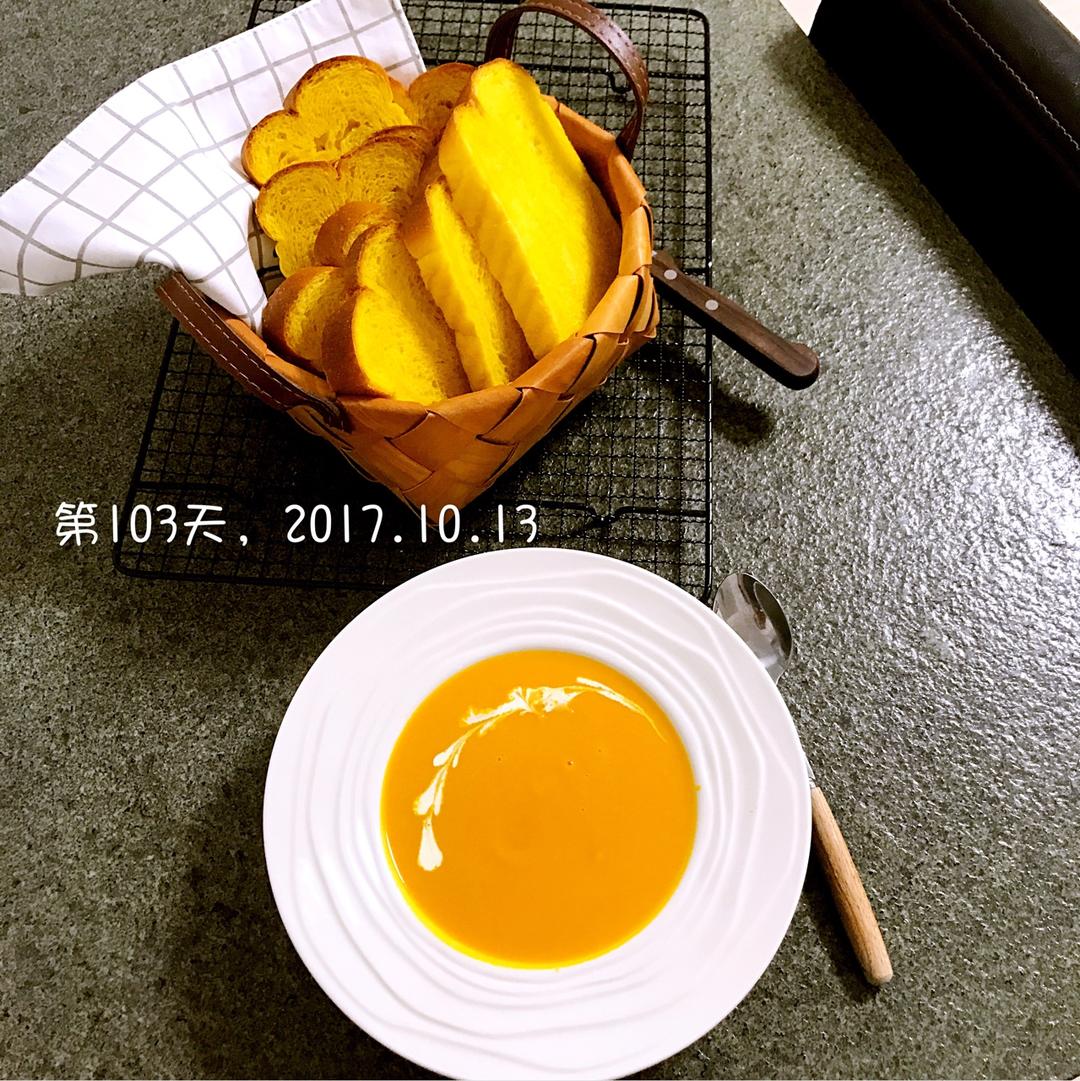黄金吐司
