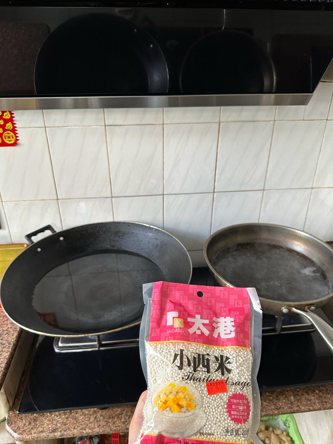 到底如何煮西米才没有白芯？