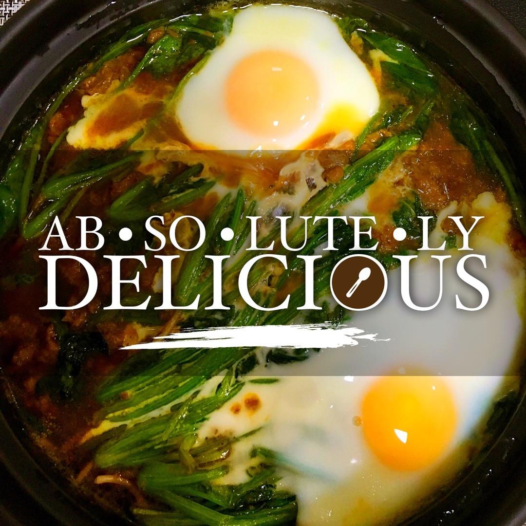 牛肉窝蛋菠菜煲的做法