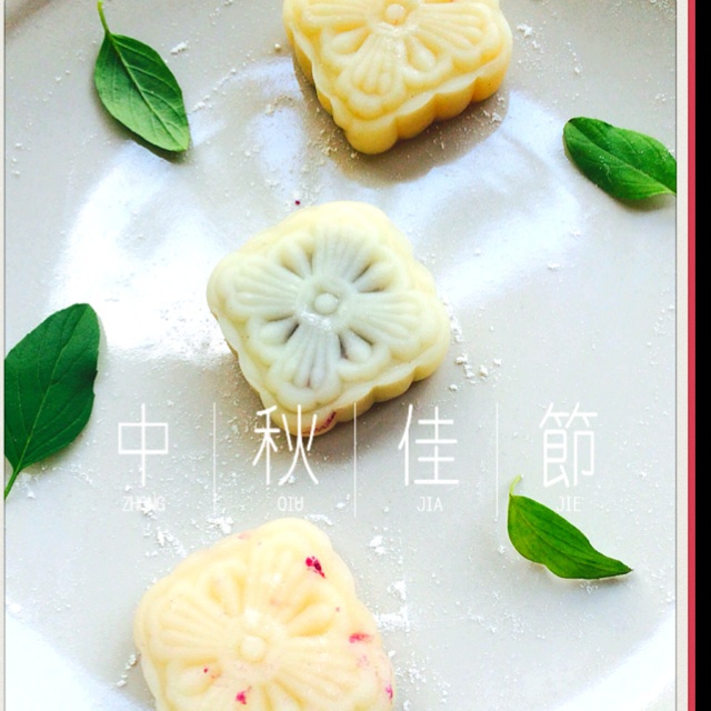 紫薯冰皮月饼