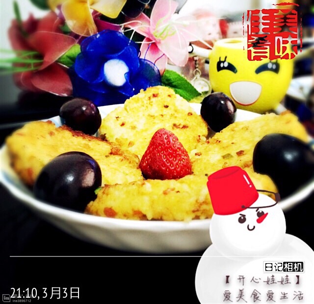 煎饭团（冷剩饭版）