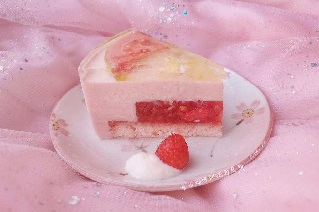 仙！女！必！备！番石榴树莓镜面酸奶慕斯的做法