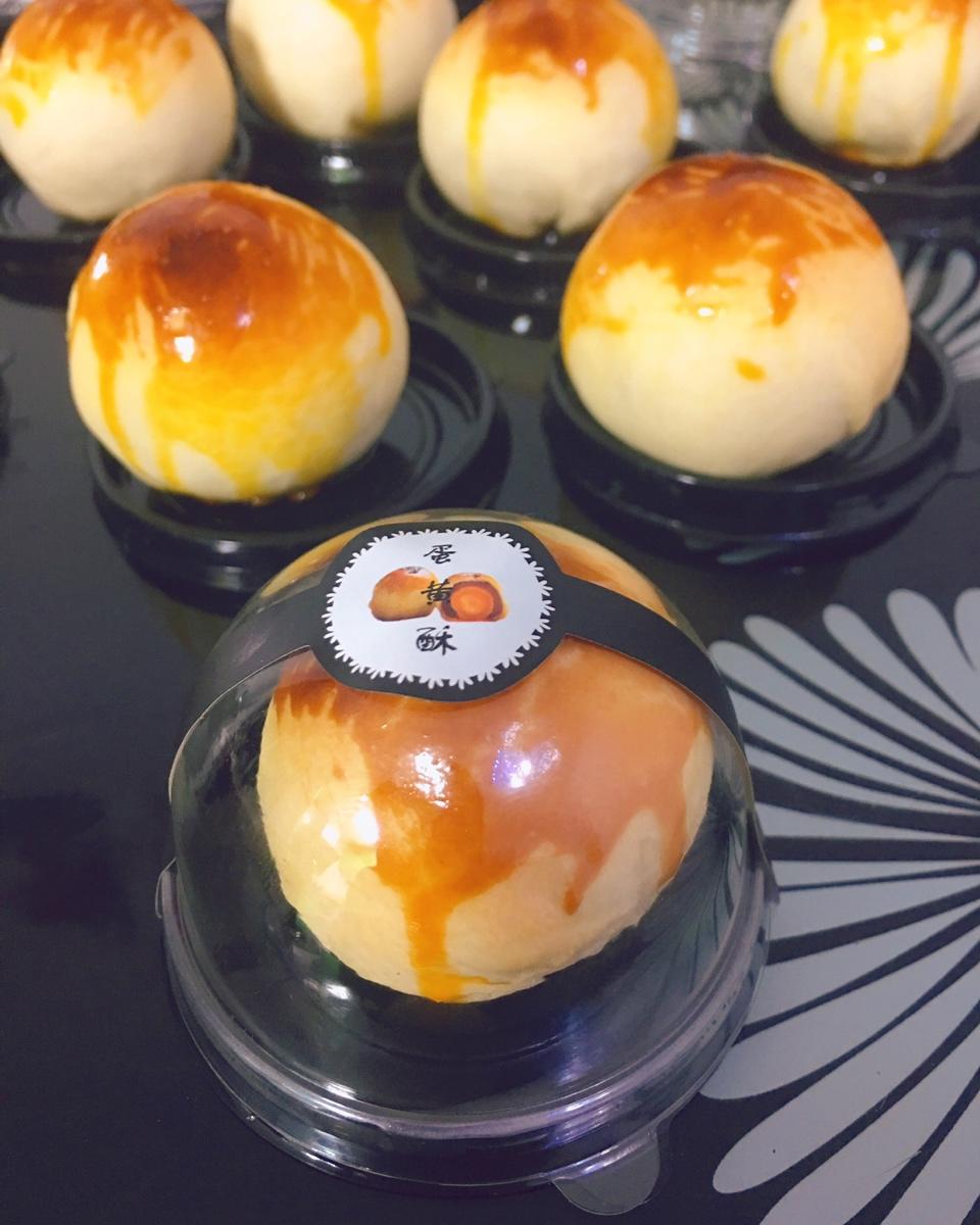 豆沙蛋黄酥