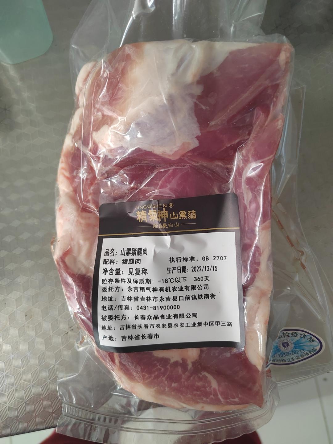 红烧肉