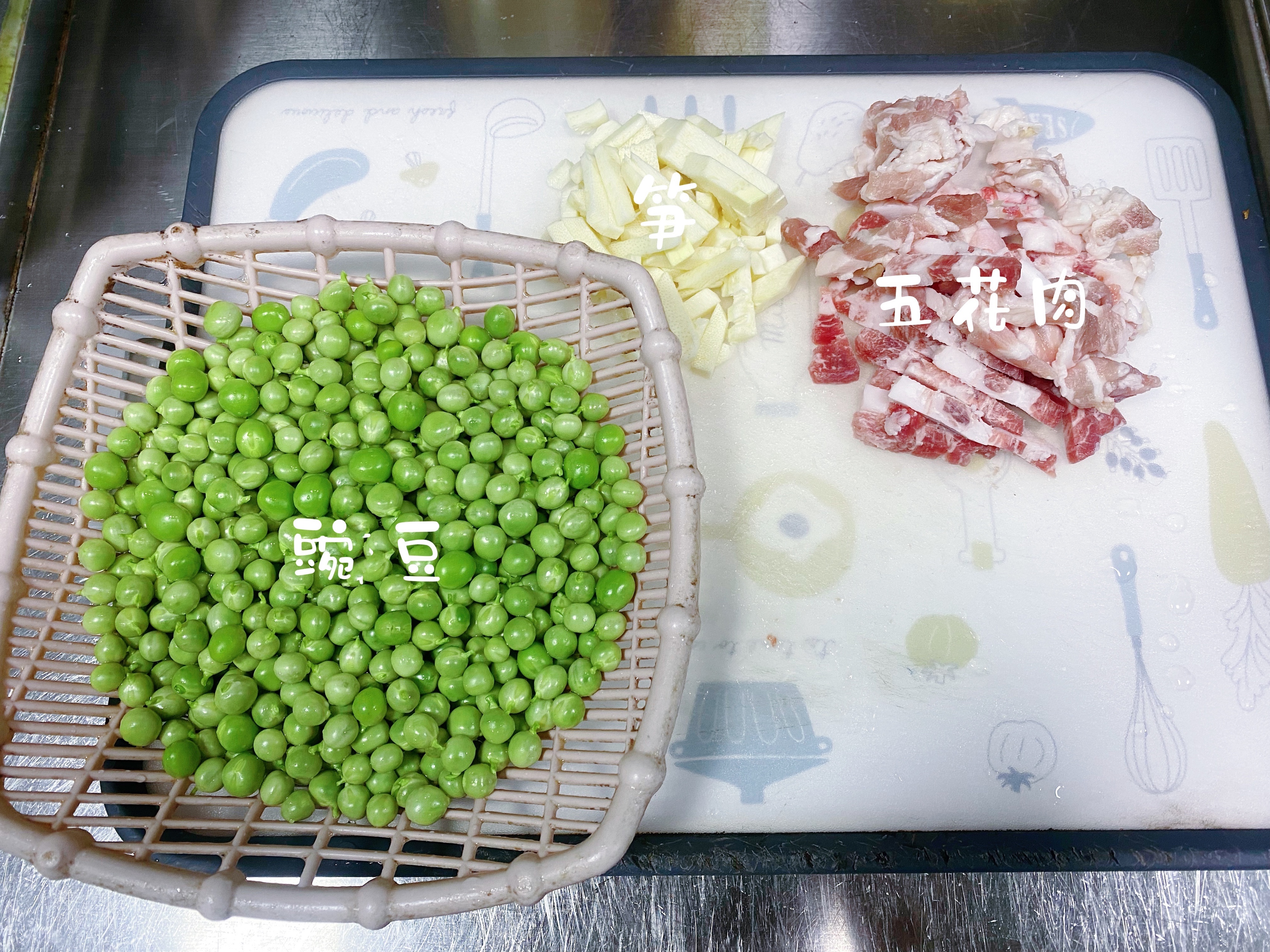 应季家常豌豆炒肉～拌饭绝绝子的做法 步骤1
