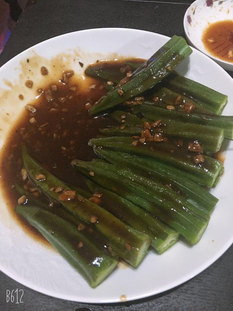 凉拌秋葵