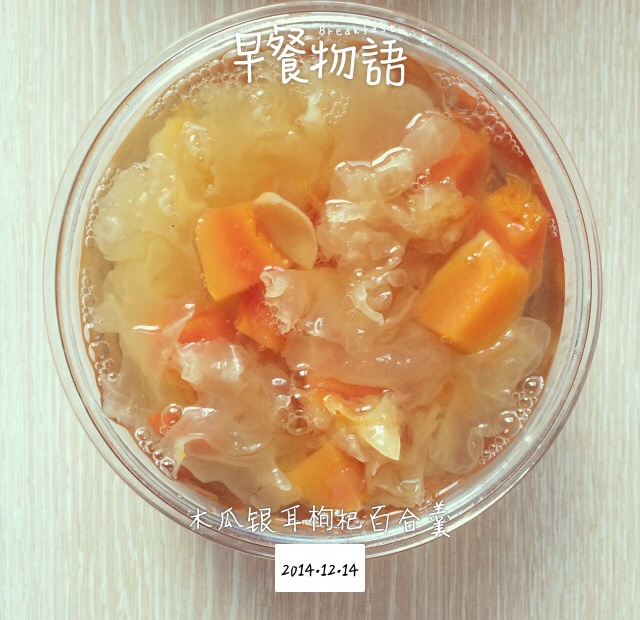 冰糖木瓜炖雪耳