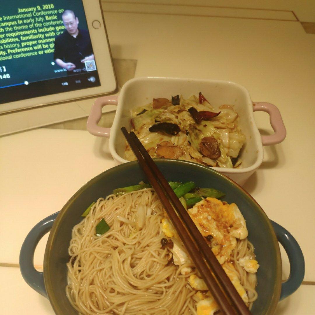 葱油面（简易版）