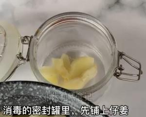 腌仔姜，酸甜可口，好看好吃的做法 步骤5