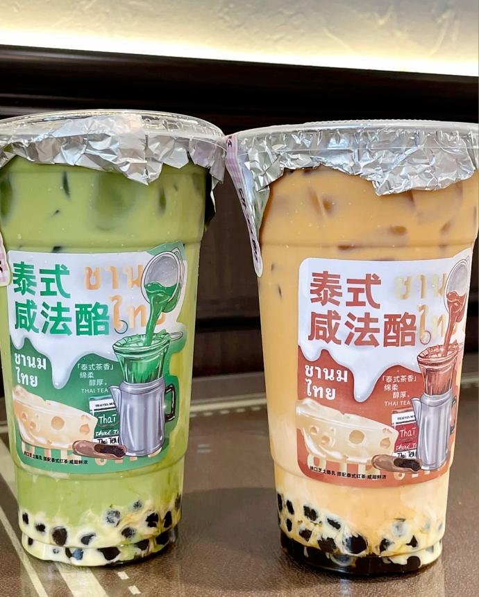 🍑泰式咸法酪｜红茶｜绿茶｜茉莉花茶｜玫瑰花茶「夏日饮品」