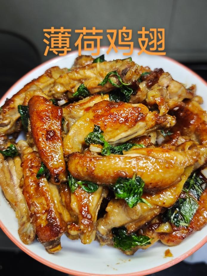 薄荷蒜香鸡翅 | 清爽不腻，一口惊艳