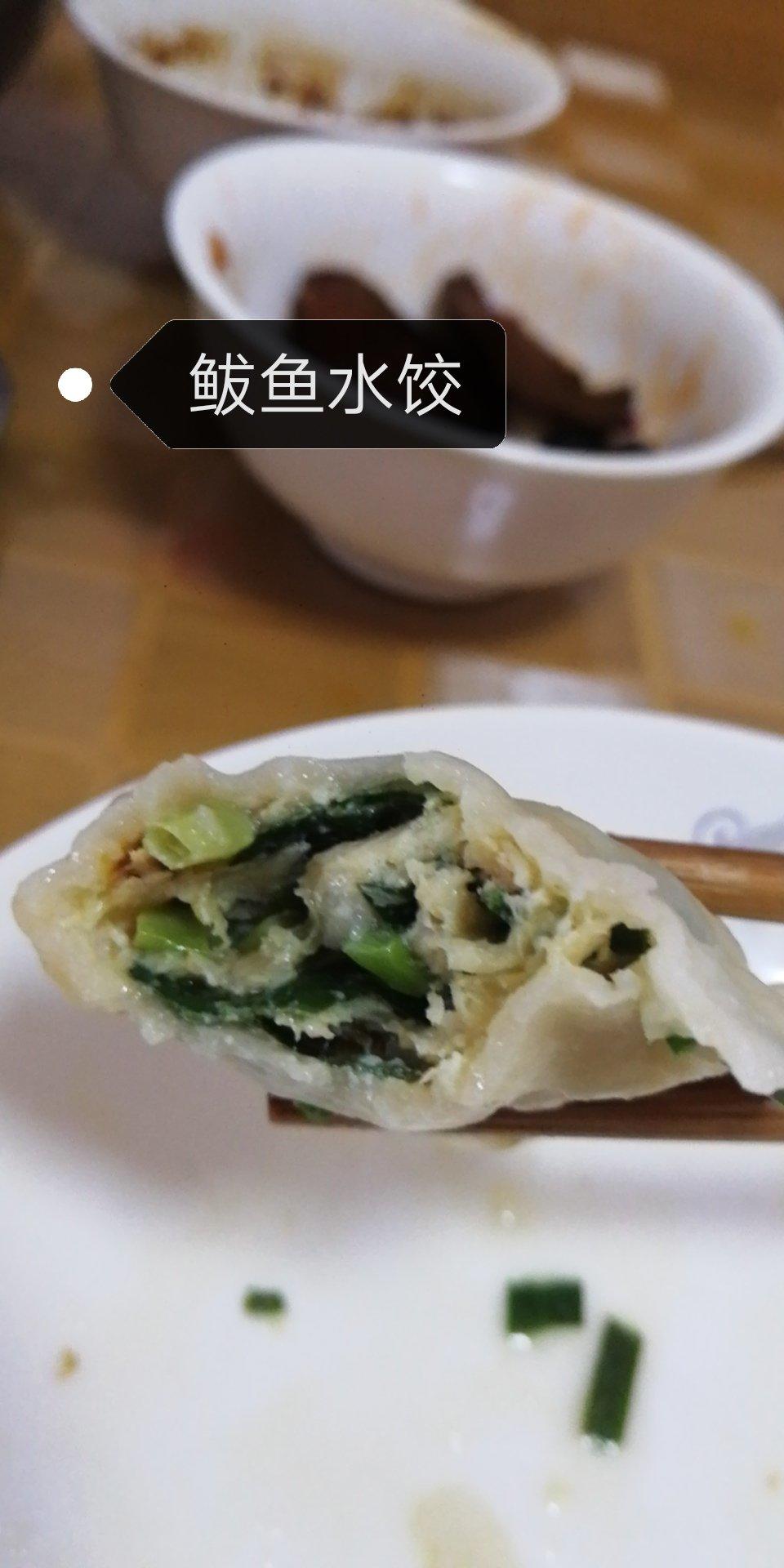 鲅鱼馅水饺