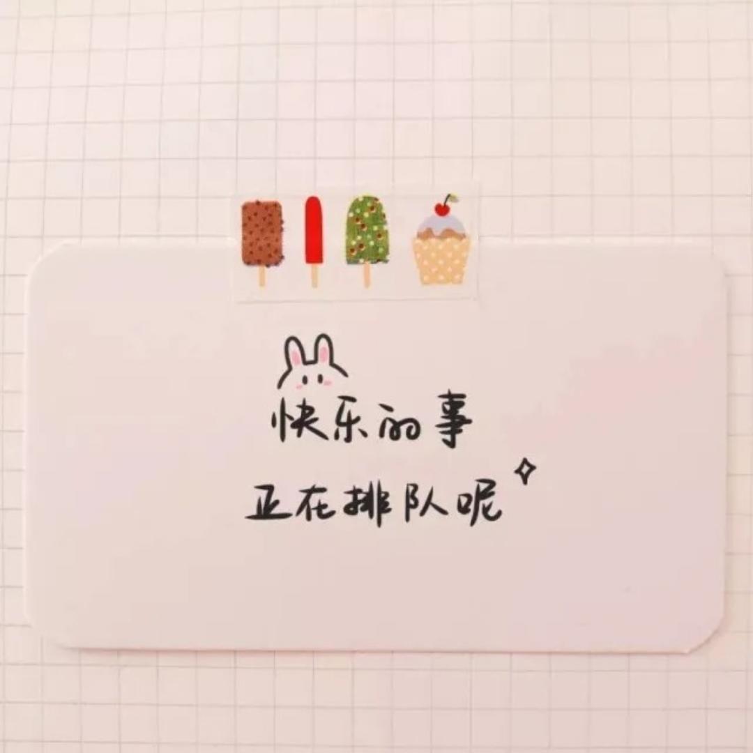 籽华