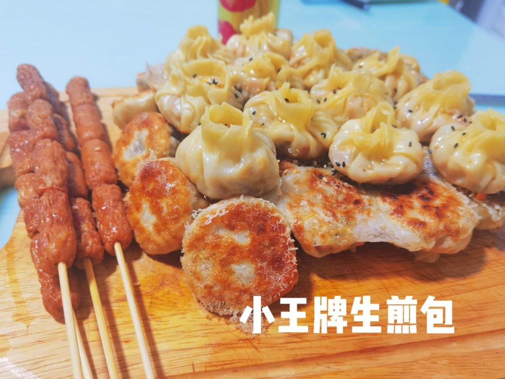 零失败生煎包（饺子皮版）
