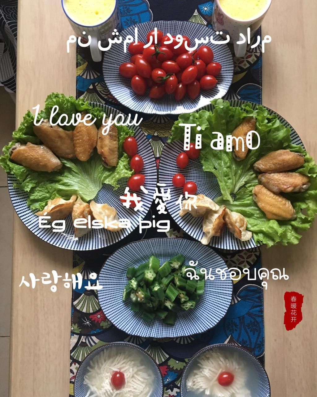 作业本