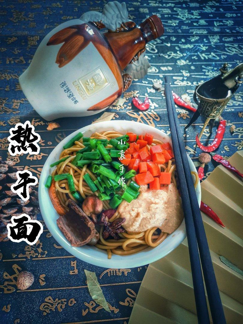 热干面