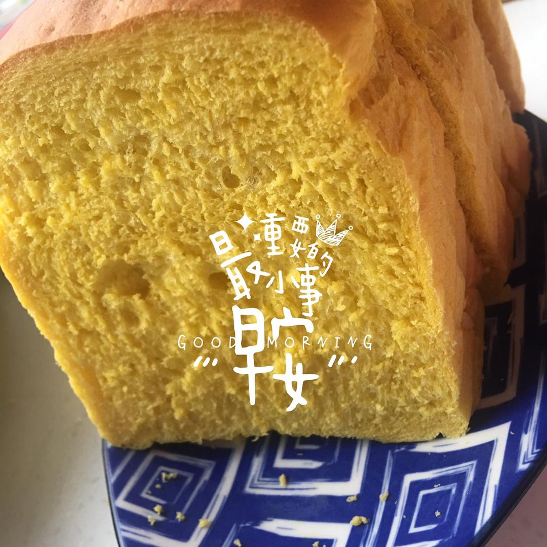 南瓜吐司