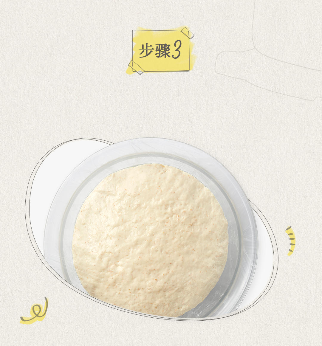 纯奶手撕吐司的做法 步骤1