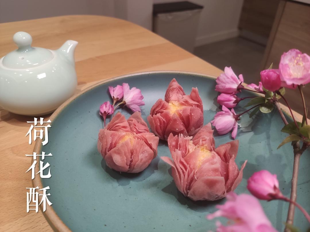 【荷花酥】没有烤箱，也能做出以假乱真的点心！