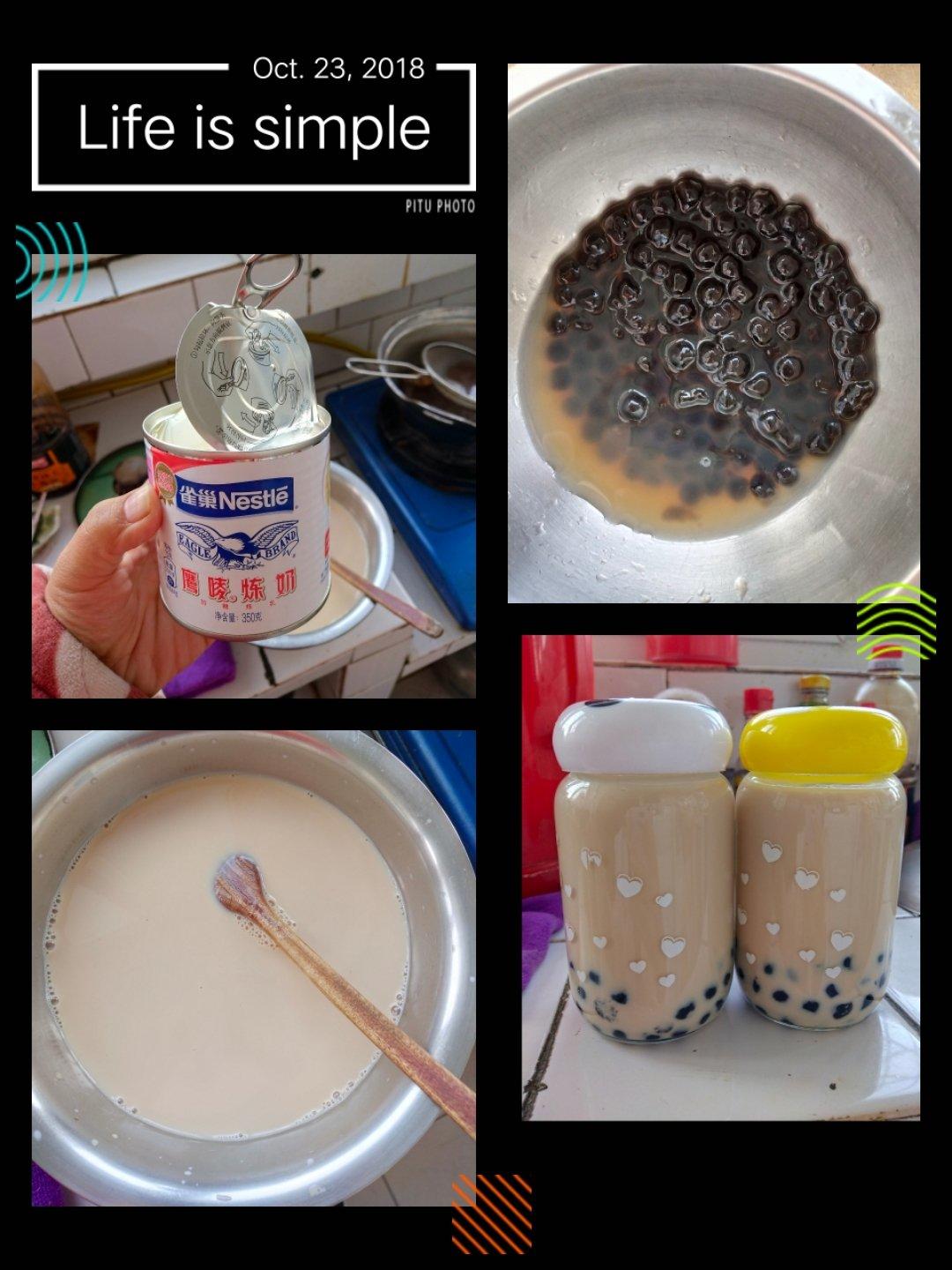 【自制珍珠奶茶】